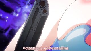 莉吉內塔小姐的冒險 1