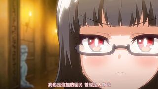 莉吉內塔小姐的冒險 1