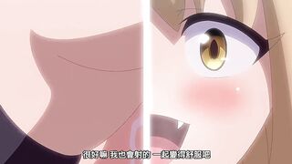 莉吉內塔小姐的冒險 2