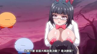 莉吉內塔小姐的冒險 2