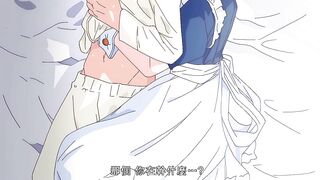 蕾卡乃華麗且我的女王 1