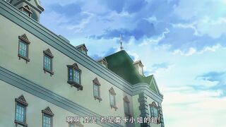 蕾卡乃華麗且我的女王 2