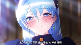 蕾卡乃華麗且我的女王 2
