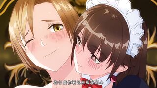 蕾卡乃華麗且我的女王 4