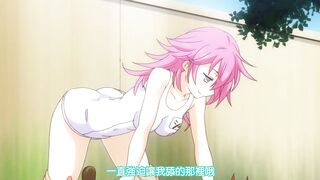蘭斯01 尋找小光 第3話