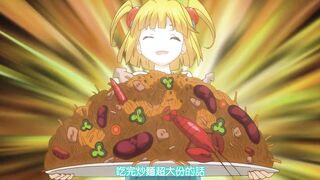蘭斯01 尋找小光 第3話