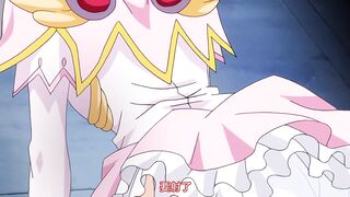 虜姫～白濁滿身的大小姐～ 1