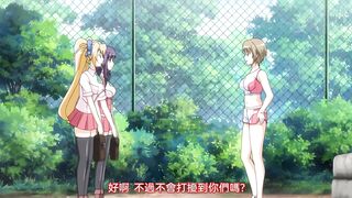 虜姫～白濁滿身的大小姐～ 1