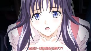 虜姫～白濁滿身的大小姐～ 1