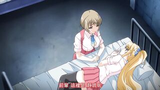虜姫～白濁滿身的大小姐～ 2