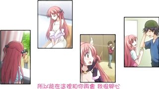 蜜桃色牛奶 2
