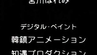 螢子 2