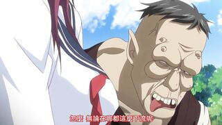 蠱惑之刻 1