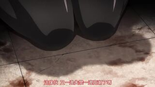 蠱惑之刻 2