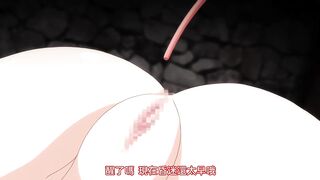 蠱惑之刻 2