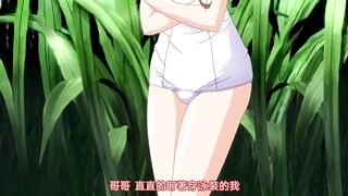 蠱惑之刻 2