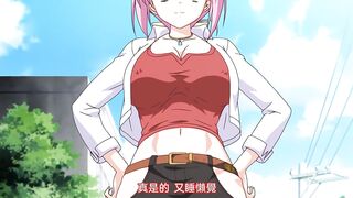 蠱惑之刻 3