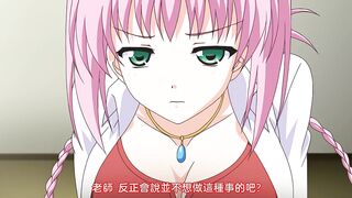 蠱惑之刻 3