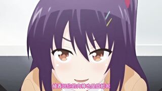 表裏不一的優等生綾香 2