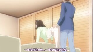 被兒子的朋友侵犯 1