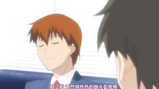 被兒子的朋友侵犯 1