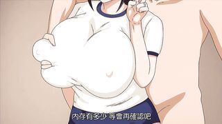 被寢取的巨乳人妻們 1
