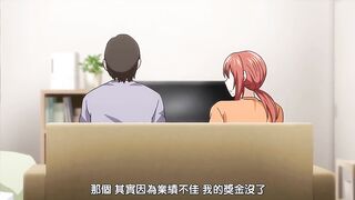 被寢取的巨乳人妻們 2