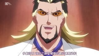 被幹鬥士 瘋狂性愛！ 2