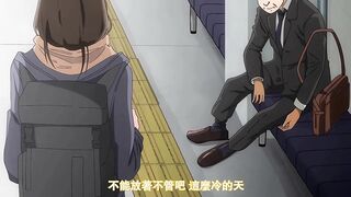 被歐吉桑塞滿的那裡 1