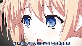 被狙擊的女神天使安澤爾蒂亞 2