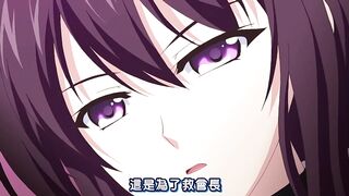 被狙擊的女神天使安澤爾蒂亞 3