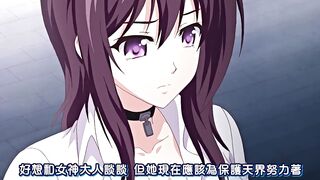 被狙擊的女神天使安澤爾蒂亞 4