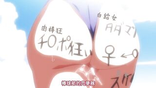 被采摘污染的茜 2