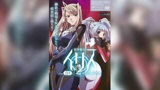 裝甲騎女伊莉絲 1