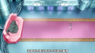 裝甲騎女伊莉絲 1