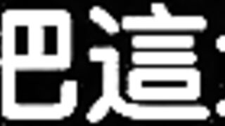 裝甲騎女伊莉絲 3