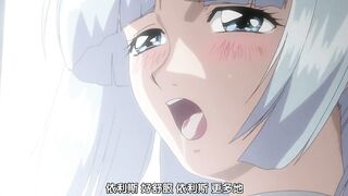 裝甲騎女伊莉絲 3