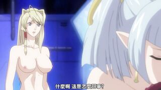 裝甲騎女伊莉絲 4