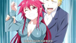要開動咯！精液 1
