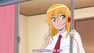 視窗相愛 ～香醇純愛～