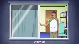 視窗相愛 ～香醇純愛～