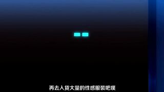 角色扮演變化～清純系女大學生的危險的性癖～ 2