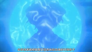 觸手與女巫 2