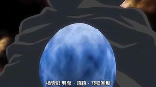 觸手與女巫 3