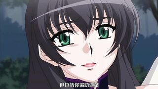 觸手與女巫 3