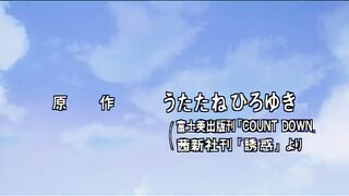 誘惑 倒數計時 1