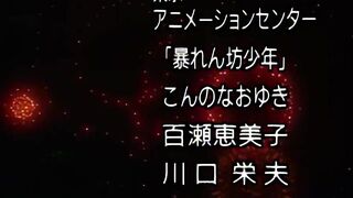 誘惑 倒數計時 3
