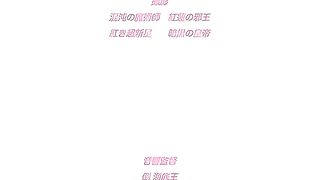 誤爆～萌萌的媽媽徒然～ 1