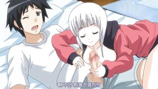 請來強姦我吧！ 1