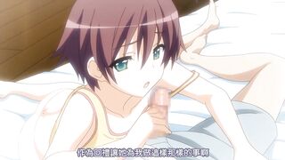 請來強姦我吧！ 1